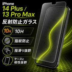 iPhone 14 Plus �K���X�t�B���� ���˖h�~ ���C�E�A�E�g iPhone 13 Pro Max 10H ���� �t���ی�t�B���� ��ʕی� RT-P38F/SHG iPhone14Plu