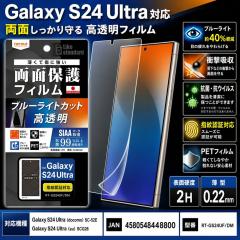 Galaxy S24 Ultra �ی�t�B���� �u���[���C�g�J�b�g ���� �w��h�~ �Ռ��z�� ���� �N���A �t���ی�t�B���� ��ʕی�t�B���� �M�����N�V