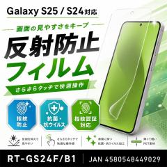 Galaxy S24 Ultra �ی�t�B���� �u���[���C�g�J�b�g ���˖h�~ �w��h�~ �Ռ��z�� �t���ی�t�B���� ��ʕی�t�B���� �M�����N�V�[ S24 U