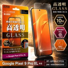 Google Pixel 9 Pro XL �K���X�t�B���� 10H ���� �w��h�~ �t���ی�t�B���� ��ʕی�t�B���� �O�[�O���s�N�Z�� 9 Pro XL ���C�A�E�g RT