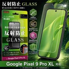 Google Pixel 9 Pro XL �K���X�t�B���� 10H ���˖h�~ �w��h�~ �t���ی�t�B���� ��ʕی�t�B���� �O�[�O���s�N�Z�� 9 Pro XL ���C�A�E