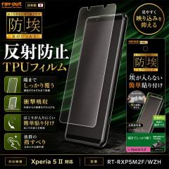 Xperia 5 II �ی�t�B���� ���˖h�~ �Ռ��z�� TPU �t���ی�t�B���� ��ʕی�t�B���� �G�N�X�y���A 5 II ���C�A�E�g RT-RXP5M2F/WZH