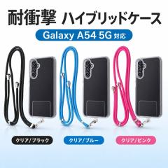 Galaxy A54 5G �P�[�X �N���A/�u���b�N / �N���A/�u���[ / �N���A/�s���N �ϏՌ� �V�����_�[�X�g���b�v�Ή� �n�C�u���b�h�P�[�X �N���A 