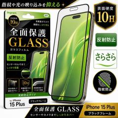 iPhone 15 Plus �K���X�t�B���� 10H ���˖h�~ �w��h�~ �S�ʕی� �t���ی�t�B���� ��ʕی�t�B���� ���C�A�E�g IN-P43F/HGB