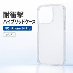iPhone 14 Pro �P�[�X �N���A �ϏՌ� �n�C�u���b�h�P�[�X �\�t�g�P�[�X �n�[�h�P�[�X �w�ʃK���X