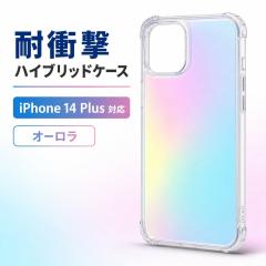 iPhone 14 Plus �P�[�X �C���O���� �G�A�N�b�V���� �Ռ��z�� �}�C�N���h�b�g���H TPU �n�C�u���b�h �I�[���� �X�}�z�P�[�X �X�}�[�g�t�H