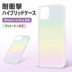 iPhone 14 Plus �P�[�X �C���O���� �G�A�N�b�V���� �Ռ��z�� �}�C�N���h�b�g���H TPU �n�C�u���b�h �}�b�g/�I�[���� �X�}�z�P�[�X �X�}�[