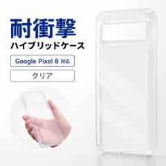 Google Pixel 8 �P�[�X �N���A �ϏՌ� �n�C�u���b�h�P�[�X �\�t�g�P�[�X �n�[�h�P�[�X �I�[�v���^