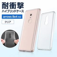 arrows Be4 �P�[�X �N���A �ϏՌ� �n�C�u���b�h�P�[�X �\�t�g�P�[�X �n�[�h�P�[�X �I�[�v���^