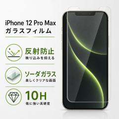 iPhone 12 Pro Max �K���X�t�B���� 10H ���˖h�~ �\�[�_�K���X �t���ی�t�B���� ��ʕی�t�B���� ���C�A�E�g RT-P28F/SHG