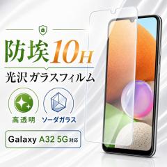 Galaxy A32 5G �K���X�t�B���� 10H �h�� ���� �\�[�_�K���X ���� �N���A �t���ی�t�B���� ��ʕی�t�B���� �M�����N�V�[ A32 5G ���C�A