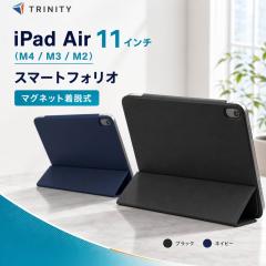 iPad Air 11�C���` �P�[�X �}�O�l�b�g �y�����[ �A�C�p�b�h�G�A�[ �x���g�t�� ���^ �y�� ���U�[ �X�^���h �I�[�g�X���[�v �X�}�[�g�E�F�C