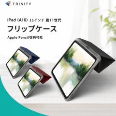 iPad A16 11�C���` �P�[�X �N���A �y�����[ �A�C�p�b�hA16 �x���g�t�� ���^ ���U�[ �X�^���h �I�[�g�X���[�v �X�}�[�g�E�F�C�N �n�C�u��