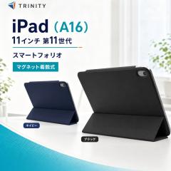 iPad A16 11�C���` �P�[�X �}�O�l�b�g �y�����[ �A�C�p�b�hA16 �x���g�t�� ���^ �y�� ���U�[ �X�^���h�@�\ �^�C�s���O�A���O�� ���掋��