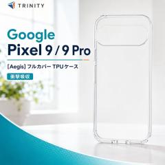 Google Pixel 9 Pixel 9Pro �P�[�X �N���A �ϏՌ� �Ռ��z�� MIL�K�i �X�g���b�v�z�[�� ���� �����݌v ���K���� �J�o�[ �O�[�O�� �s�N�Z��