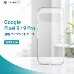 Google Pixel 9 Pixel 9Pro �P�[�X �N���A �d�x5H �ϏՌ� �Ռ��z�� MIL�K�i �X�g���b�v�z�[�� ���� �����݌v ���K���� �J�o�[ �O�[�O�� 