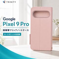 Google Pixel 9 Pixel 9Pro �P�[�X �蒠�^ �t���b�v �s���N �ϏՌ� �X�^���h �J�[�h�z���_�[ �Ռ��z�� �X�g���b�v�z�[�� �����݌v ���K��