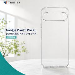 Google Pixel 9 Pro XL �P�[�X �N���A �d�x5H �ϏՌ� �Ռ��z�� MIL�K�i �X�g���b�v�z�[�� ���� �����݌v ���K���� �J�o�[ �O�[�O�� �s�N