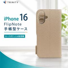 iPhone16 �P�[�X �蒠�^ �t���b�v �O���[�W�� �ϏՌ� �X�^���h �J�[�h�z���_�[ �Ռ��z�� �X�g���b�v�z�[�� ���� �����݌v ���K���� �J�o