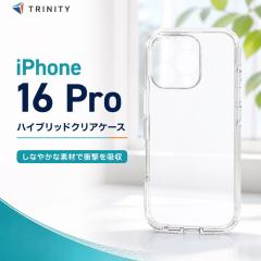 iPhone16 Pro �P�[�X �N���A �ϏՌ� �d�x5H �Ռ��z�� MIL�K�i �X�g���b�v�z�[�� ���� �����݌v ���K���� �J�o�[ �A�C�t�H�� �A�b�v�� �l