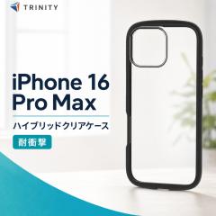 iPhone16 Pro Max �P�[�X �u���b�N �ϏՌ� �d�x5H �Ռ��z�� MIL�K�i �X�g���b�v�z�[�� ���� �����݌v ���K���� �J�o�[ �A�C�t�H�� �A�b�v