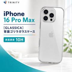 iPhone16 Pro Max �P�[�X �N���A �S�����K���X �ŋ� �Ռ��ɋ��� �d�x10H ���ɋ��� �ϏՌ� �Ռ��z�� �X�g���b�v�z�[�� ���� �����݌v ���K