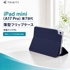 iPad mini A17 Pro ��7���� �P�[�X �t���b�v�J�o�[ �蒠 �l�C�r�[ �X�^���h �J�[�h�z���_�[ �J�o�[ �l�C ���{�u�����h ���i�� �������� 