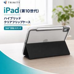 iPad ��10���� �P�[�X �t���b�v�J�o�[ �蒠 �y���z���_�[ �u���b�N �ϏՌ� �X�^���h �J�[�h�z���_�[ �J�o�[ �l�C ���{�u�����h ���i�� ��