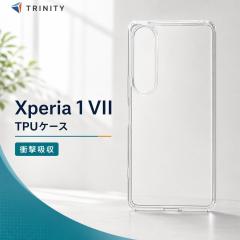 Xperia 1 VII �P�[�X �N���A �ϏՌ� �Ռ��z�� MIL�K�i �X�g���b�v�z�[�� ���� �����݌v ���K���� �G�N�X�y���A �\�j�[ �J�o�[ �l�C ���{