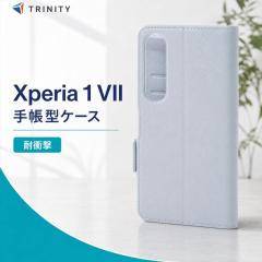 Xperia 1 VII �P�[�X �蒠�^ �t���b�v �u���[ �ϏՌ� �X�^���h �J�[�h�z���_�[ �Ռ��z�� �X�g���b�v�z�[�� �����݌v ���K���� �G�N�X�y��