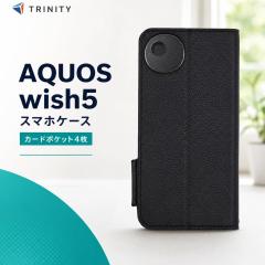 AQUOS wish5 �P�[�X �蒠�^ �t���b�v �u���b�N �ϏՌ� �X�^���h �J�[�h�z���_�[ �Ռ��z�� �X�g���b�v�z�[�� �����݌v ���K���� �J�o�[ �V