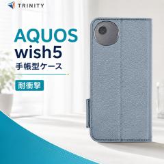 AQUOS wish5 �P�[�X �蒠�^ �t���b�v �u���[ �ϏՌ� �X�^���h �J�[�h�z���_�[ �Ռ��z�� �X�g���b�v�z�[�� �����݌v ���K���� �J�o�[ �V��