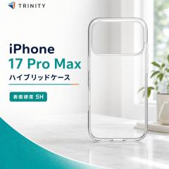 iPhone17 Pro Max �P�[�X �N���A �d�x5H �ϏՌ� �Ռ��z�� MIL�K�i �X�g���b�v�z�[�� ���� �����݌v ���K���� �J�o�[ �A�C�t�H�� �A�b�v��
