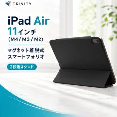 iPad Air 11�C���` �P�[�X �}�O�l�b�g �y�����[ �A�C�p�b�h�G�A�[ �x���g�t�� ���^ �y�� ���U�[ �X�^���h�@�\ �^�C�s���O�A���O�� ���掋