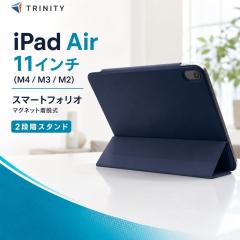 iPad Air 11�C���` �P�[�X �}�O�l�b�g �y�����[ �A�C�p�b�h�G�A�[ �x���g�t�� ���^ �y�� ���U�[ �X�^���h�@�\ �^�C�s���O�A���O�� ���掋