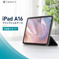 iPad A16 11�C���` �P�[�X �N���A �y�� �A�C�p�b�hA16 ���^ �X���� �y�� ���U�[ �X�^���h�@�\ �^�C�s���O�A���O�� ���掋���A���O�� �p�x