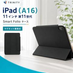 iPad A16 11�C���` �P�[�X �}�O�l�b�g �y�����[ �A�C�p�b�hA16 �x���g�t�� ���^ �y�� ���U�[ �X�^���h�@�\ �^�C�s���O�A���O�� ���掋��