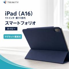 iPad A16 11�C���` �P�[�X �}�O�l�b�g �y�����[ �A�C�p�b�hA16 �x���g�t�� ���^ �y�� ���U�[ �X�^���h�@�\ �^�C�s���O�A���O�� ���掋��