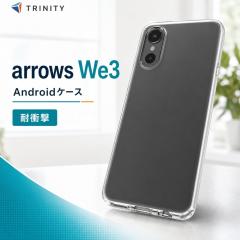 arrows We3 �P�[�X �N���A �g���j�e�B �ϏՌ� �A���[�Y �E�B�[3 ����Ȃ� ����Ȃ� �����h�~ �w�ʃN���A TPU ���� �J�����ی� �����Y�ی�