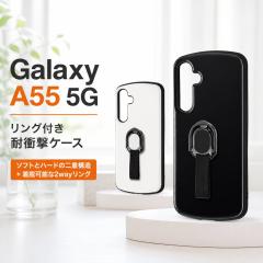 Galaxy A55 5G �P�[�X �f�W�^���A���L�~�X�g �G�A�N�b�V���� �Ռ��z�� �ϏՌ� ���O���\ TPU �|���J�[�{�l�[�g ProCa TailRing �z���C
