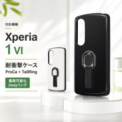Xperia 1 VI Xperia 10 VI �P�[�X �f�W�^���A���L�~�X�g �G�A�N�b�V���� �Ռ��z�� �ϏՌ� ���O���\ TPU �|���J�[�{�l�[�g ProCa Tail