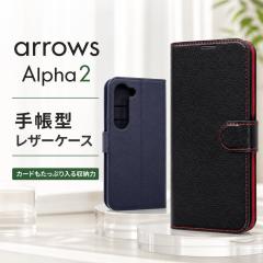 arrows Alpha2 �P�[�X �A���[�Y �A���t�@2 �蒠�^���U�[�P�[�X �V���v�� �}�O�l�b�g �ϏՌ� �X�^���h �J�[�h���[ �X�g���b�v�z�[�� �J�[