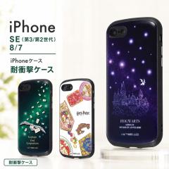 iPhone SE (��3����) �P�[�X �E�B�U�[�f�B���O���[���h �z�O���[�c���@���p�w�Z �n�j�[�f���[�N�X �C���O���� iPhone SE (��2����) iPhon