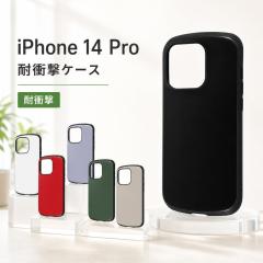 iPhone 14 Pro �P�[�X ���C�E�A�E�g �G�A�N�b�V���� �Ռ��z�� �ϏՌ� �J�����ی� TPU �|���J�[�{�l�[�g 3H ProCa �O���[�W�� �X�}�z�P�[