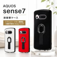 AQUOS sense7 �P�[�X ���C�E�A�E�g AQUOS sense6s AQUOS sense6 �G�A�N�b�V���� �Ռ��z�� �ϏՌ� TPU �|���J�[�{�l�[�g ProCa TailRing 