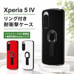 Xperia 5 IV �P�[�X ���C�E�A�E�g �G�A�N�b�V���� �Ռ��z�� �ϏՌ� ���O���\ TPU �|���J�[�{�l�[�g ProCa TailRing �u���b�N �z���C