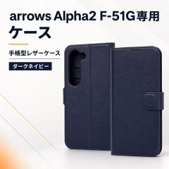 arrows Alpha2 �P�[�X �A���[�Y �A���t�@2 �蒠�^���U�[�P�[�X �V���v�� �}�O�l�b�g �_�[�N�l�C�r�[ �ϏՌ� �X�^���h �J�[�h���[ �X�g��