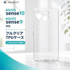 AQUOS sense10 �P�[�X �N���A AQUOS sense9 �P�[�X �ϏՌ� �V���v�� �A�N�I�X�Z���X10 SH-M33 SH-53F SHG15 �A�N�I�X�Z���X9 SH-53E SHG1