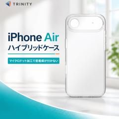 iPhone Air �P�[�X �N���A �d�x5H �ϏՌ� �Ռ��z�� MIL�K�i �X�g���b�v�z�[�� ���� �����݌v ���K���� �J�o�[ �A�C�t�H�� �A�b�v�� �l�C 