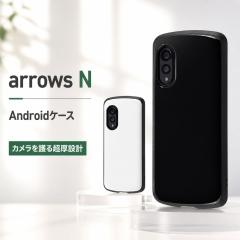 arrows N �P�[�X ���C�E�A�E�g �G�A�N�b�V���� �Ռ��z�� �ϏՌ� �J�����ی� TPU �|���J�[�{�l�[�g 3H ProCa �z���C�g F-51C �X�}�z�P�[�X